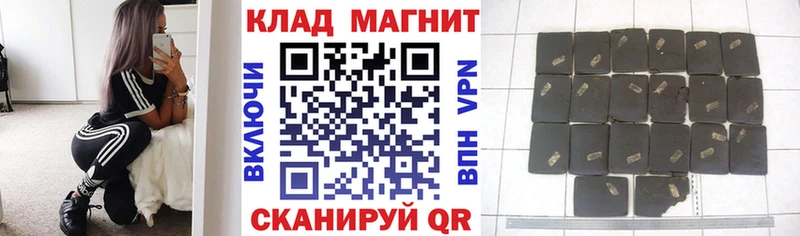Наркота Звенигород Бошки Шишки АМФЕТАМИН Гашиш A-PVP