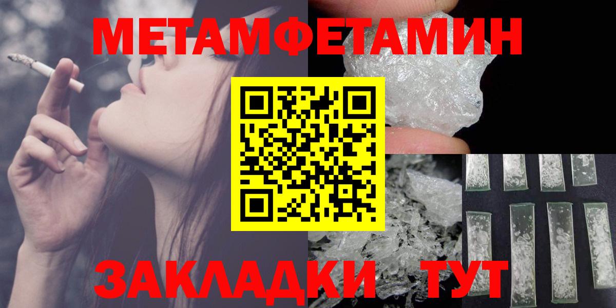 АМФЕТАМИН  Вход с VPN  Звенигород  Амфетамин VHQ 