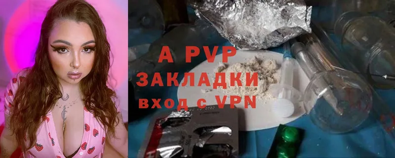 блэк спрут онион  Звенигород  APVP СК КРИС 