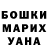 Canna-Cookies конопля George Merriken