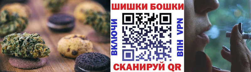 даркнет наркотические препараты  Звенигород  Еда ТГК марихуана 