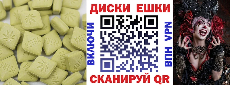 Ecstasy MDMA  Звенигород 
