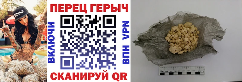 ГЕРОИН белый  Звенигород 