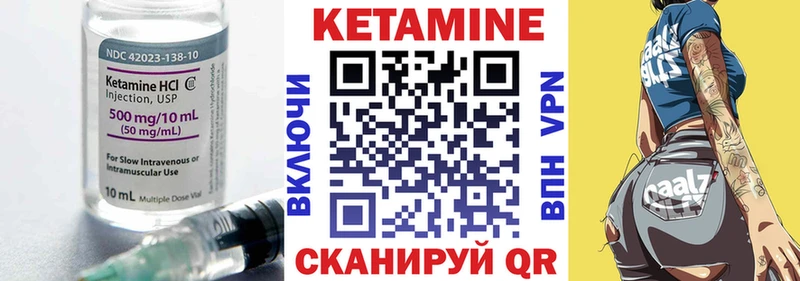 Кетамин VHQ  Звенигород 