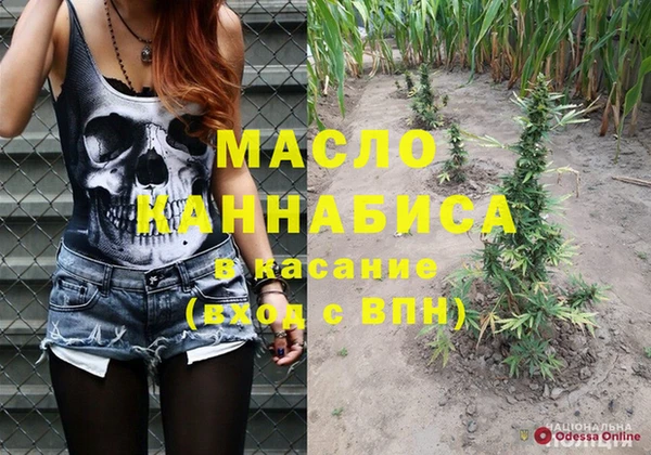 ECSTASY Михайловск