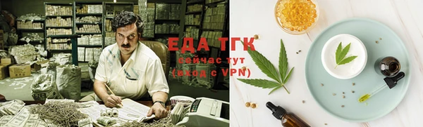 ECSTASY Михайловск