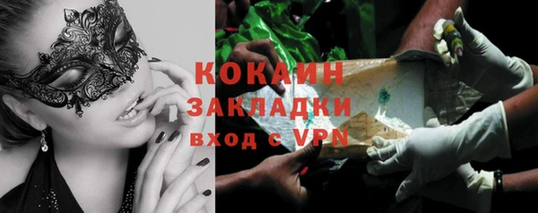 ECSTASY Михайловск