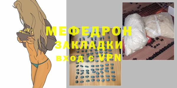 герыч Михайловка