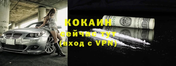 герыч Михайловка