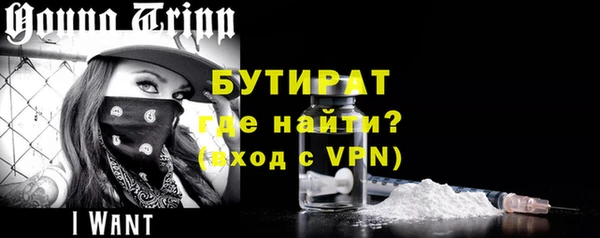 герыч Михайловка