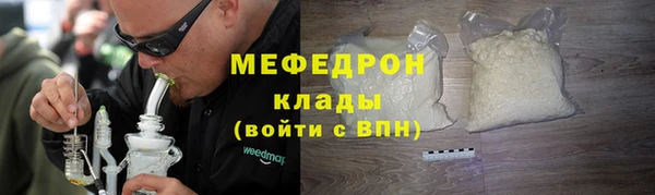ECSTASY Михайловск