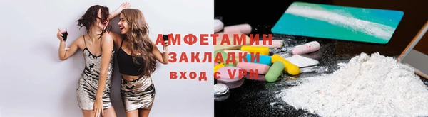 ECSTASY Михайловск