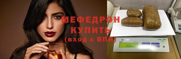 ECSTASY Михайловск