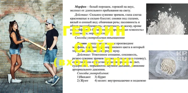 Альфа ПВП Анжеро-Судженск