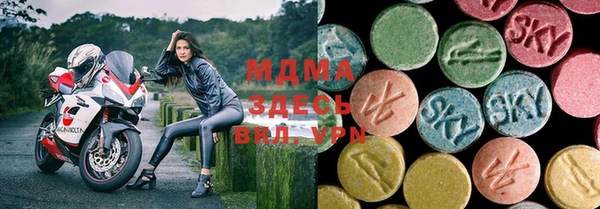 ECSTASY Михайловск