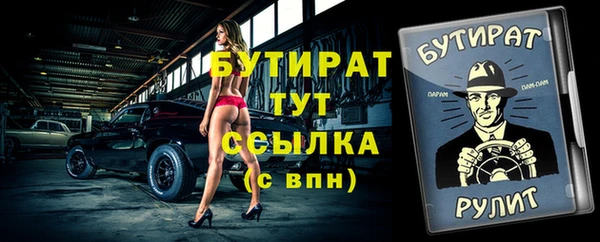 герыч Аксай