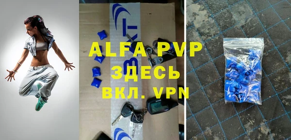 герыч Михайловка