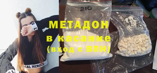 ECSTASY Михайловск
