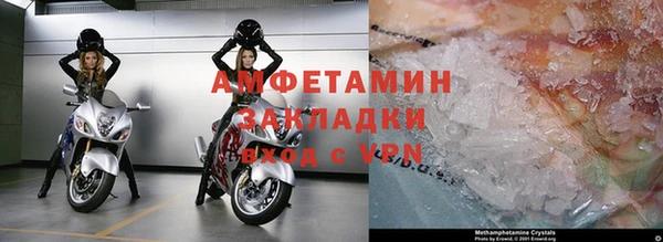герыч Михайловка