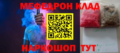 экстази Волжск
