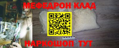 дурь Волгодонск