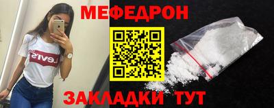 дурь Волгодонск