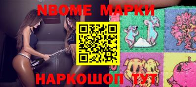 дурь Волгодонск