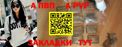 дурь Волгодонск