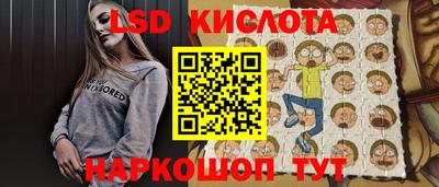 дурь Волгодонск