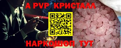 MDMA Premium VHQ Волжский