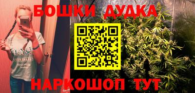 дурь Волгодонск