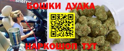 дурь Волгодонск