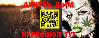 дурь Волгодонск
