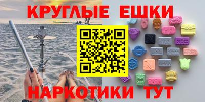 дживик Донецк