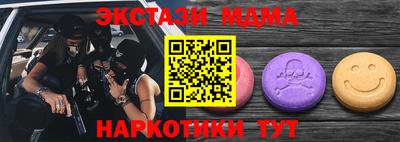 экстази Волжск