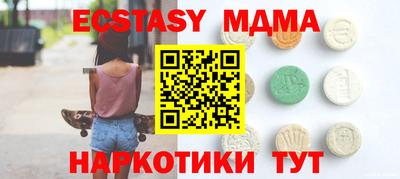 MDMA Premium VHQ Волжский