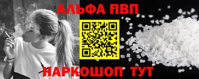 дурь Волгодонск