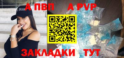 экстази Волжск