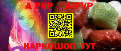 дурь Волгодонск