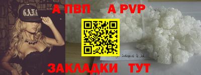 дурь Волгодонск