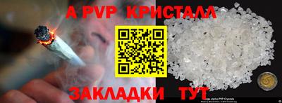 MDMA Premium VHQ Волжский