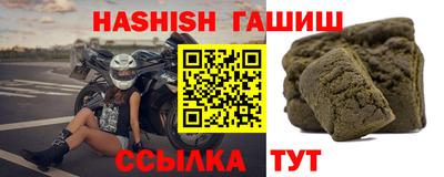 дурь Волгодонск