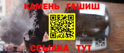 дурь Волгодонск