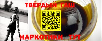 дурь Волгодонск