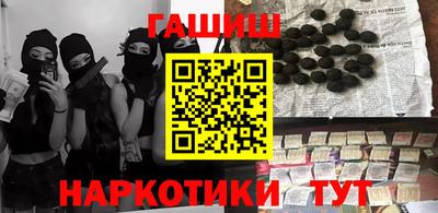 дурь Волгодонск