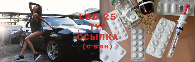 Лсд 25 экстази ecstasy  даркнет как зайти  Звенигород 