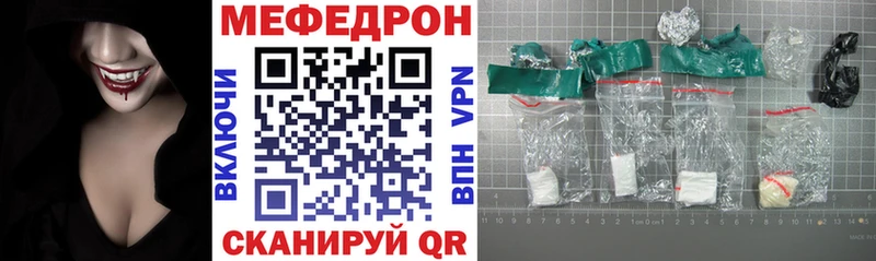 МЕФ кристаллы Звенигород