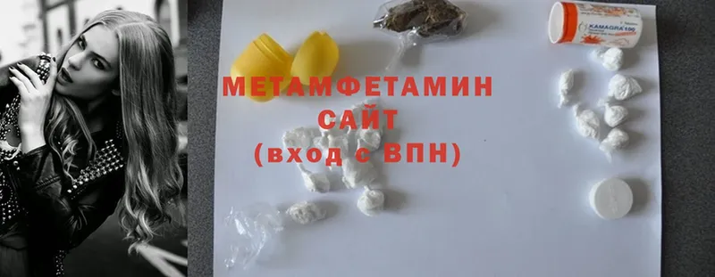 закладки  Звенигород  Первитин Methamphetamine 