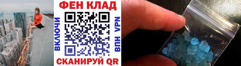 Первитин витя  hydra как войти  Звенигород 