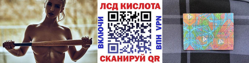 Марки NBOMe 1500мкг  Звенигород 